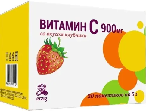 Витамин C Эрциг, 900 мг, порошок для приема внутрь, со вкусом клубники, 5 г, 20 шт.