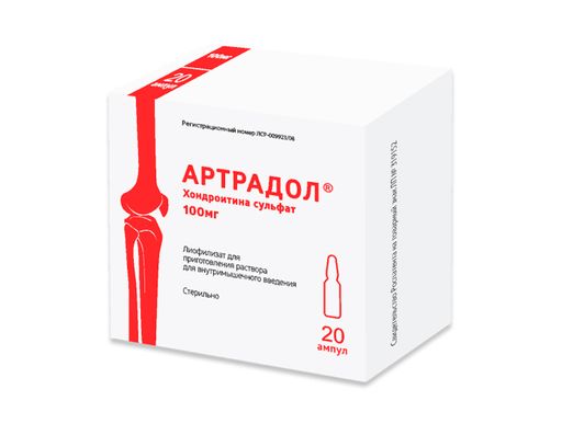 Артрадол, 100 мг, лиофилизат для приготовления раствора для внутримышечного введения, 20 шт.