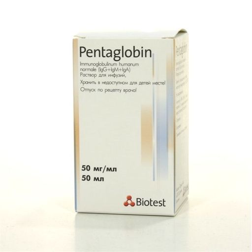 Пентаглобин, 50 мг/мл, раствор для инфузий, 50 мл, 1 шт.