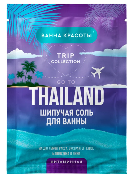 Ванна красоты Go to Thailand Шипучая соль для ванны витаминная, 100 г, 1 шт.