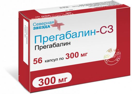 Прегабалин-СЗ, 300 мг, капсулы, 56 шт.