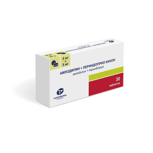 Амлодипин + Периндоприл Канон, 5 мг+5 мг, таблетки, 30 шт.