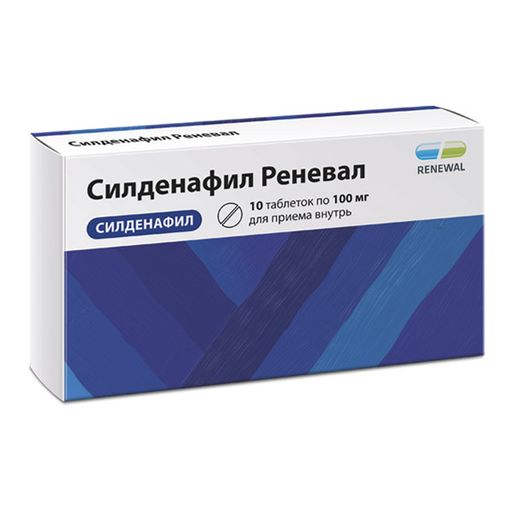 Силденафил Реневал, 100 мг, таблетки, покрытые пленочной оболочкой, 10 шт.