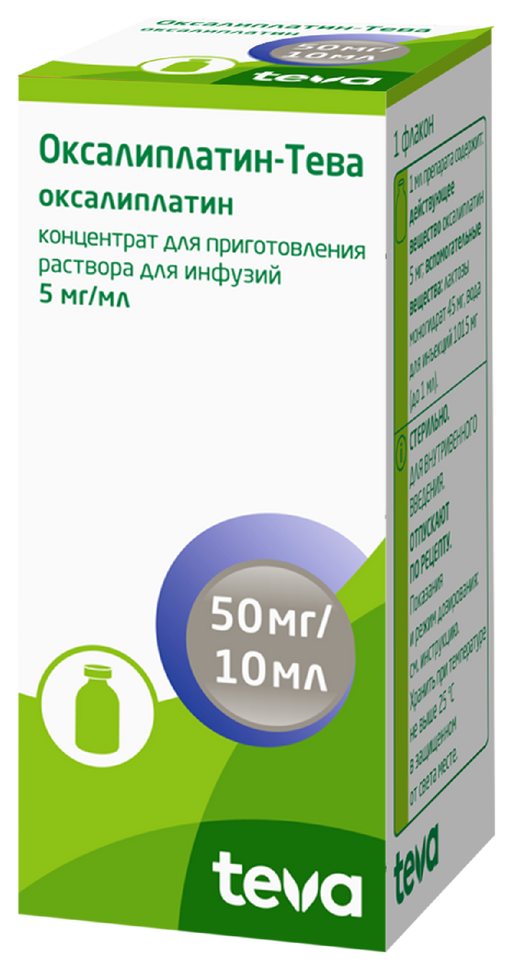 Оксалиплатин-Тева, 5 мг/мл, концентрат для приготовления раствора для инфузий, 10 мл, 1 шт.