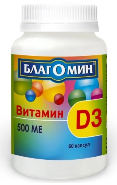 Благомин Витамин D3, 500 МЕ, капсулы, 60 шт.