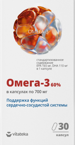 Витатека Омега-3 60%, 700 мг, капсулы, 30 шт.