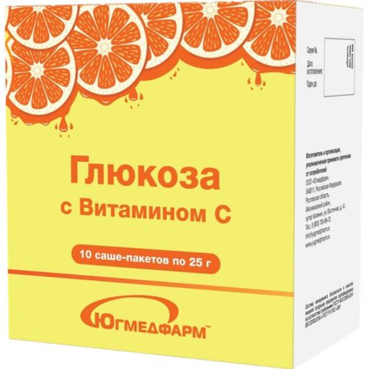 Глюкоза с Витамином С Югмедфарм, порошок, 25 г, 10 шт.