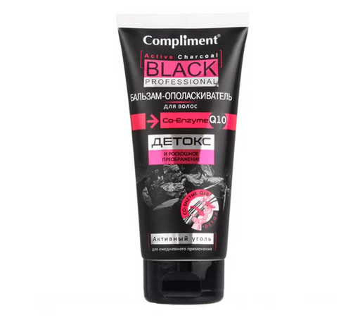Compliment Black Professional Бальзам-ополаскиватель для волос, бальзам для волос, активный уголь и коэнзим Q10, 200 мл, 1 шт.