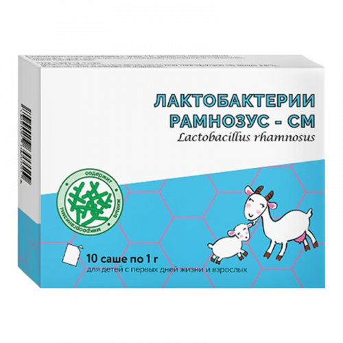 Лактобактерии Рамнозус - СМ, порошок для приготовления раствора для приема внутрь, 10 шт.