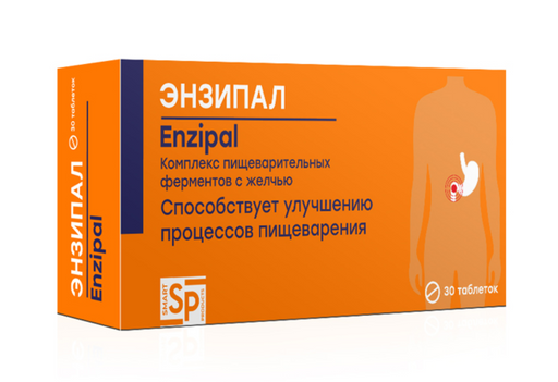 Энзипал Комплекс пищеварительных ферментов с желчью, таблетки, 30 шт.