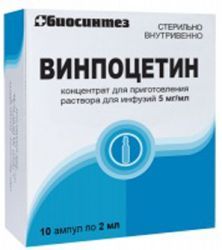 Винпоцетин, 5 мг/мл, концентрат для приготовления раствора для инфузий, 2 мл, 10 шт.