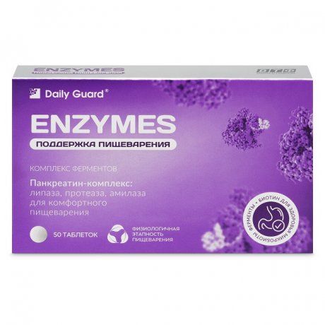 Enzymes Поддержка пищеварения, таблетки, 50 шт.
