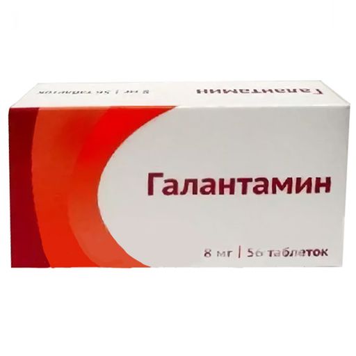 Галантамин, 8 мг, таблетки, покрытые пленочной оболочкой, 56 шт.