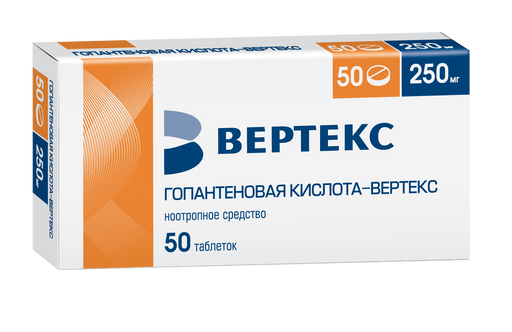 Гопантеновая кислота-Вертекс, 250 мг, таблетки, 50 шт.