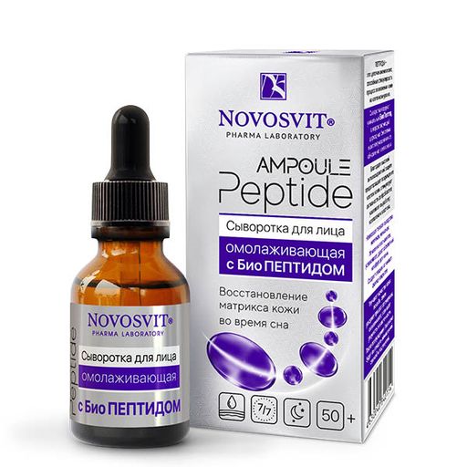 Novosvit Ampoule Peptide Сыворотка для лица омолаживающая, с БиоПептидом, 25 мл, 1 шт.