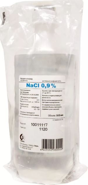 Натрия хлорид, 0.9%, раствор для инфузий, 500 мл, 10 шт.
