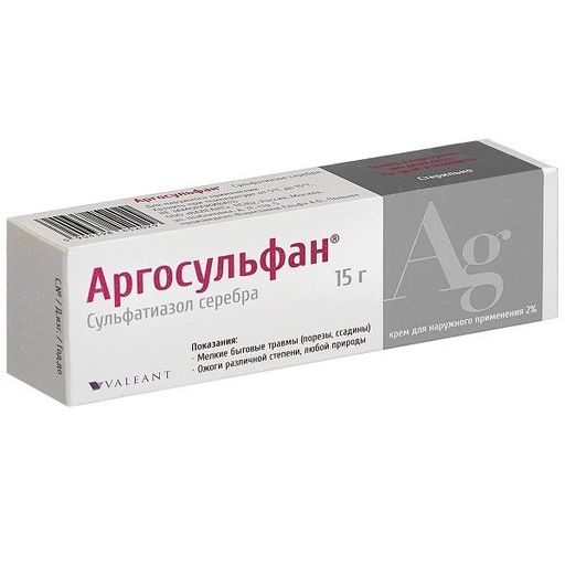 Ко-тримоксазол, 480 мг, таблетки, 20 шт.  по цене от 68 руб в .