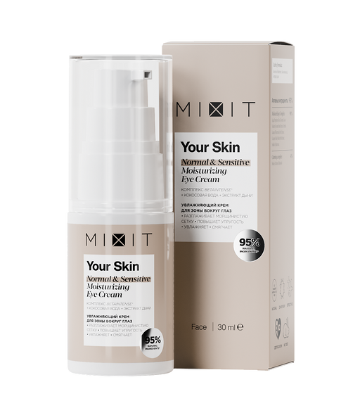 Mixit Your Skin Увлажняющий крем для зоны вокруг глаз, для нормальной и чувствительной кожи, 30 мл, 1 шт.