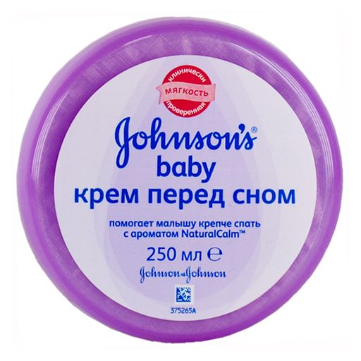 Johnson's baby Крем детский Перед сном, крем для детей, 250 мл, 1 шт.