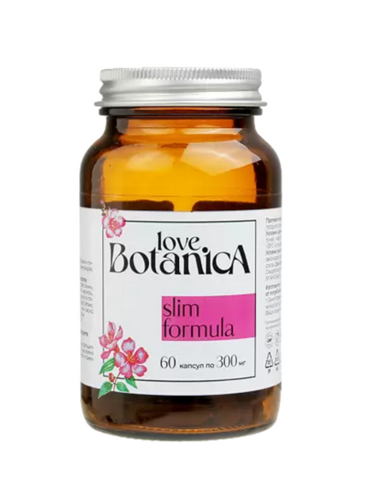 Love Botanica Комплекс для похудения и снижения аппетита, капсулы, 60 шт.