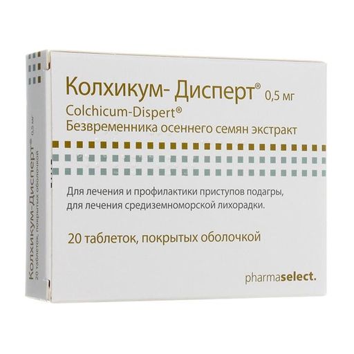 Фебуксостат, 80 мг, таблетки, покрытые пленочной оболочкой, 28 шт .