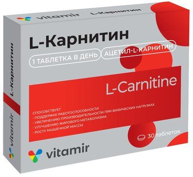 L-Карнитин Витамир, 500 мг, таблетки, покрытые оболочкой, 30 шт.
