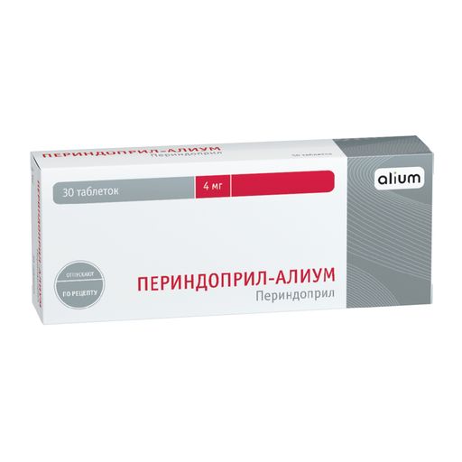 Периндоприл-Алиум, 4 мг, таблетки, 30 шт.
