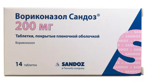 Вориконазол Сандоз, 200 мг, таблетки, покрытые пленочной оболочкой, 14 шт.