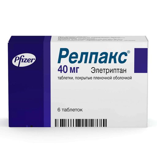Релпакс, 40 мг, таблетки, покрытые пленочной оболочкой, 6 шт.