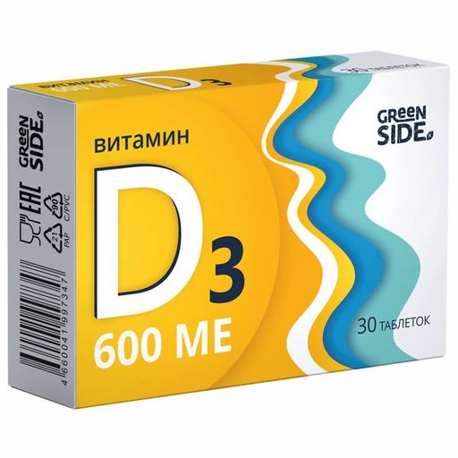 Витамин Д3 Green Side, 600 МЕ, таблетки, 30 шт.