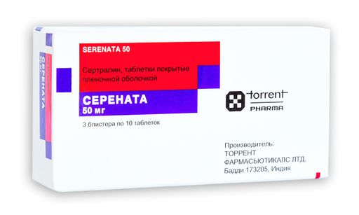 Серената, 50 мг, таблетки, покрытые оболочкой, 30 шт.