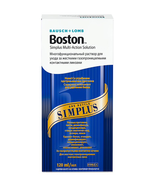 Boston Simplus раствор многофункциональный для контактных линз, для жестких газопроницаемых контактных линз, 120 мл, 1 шт.