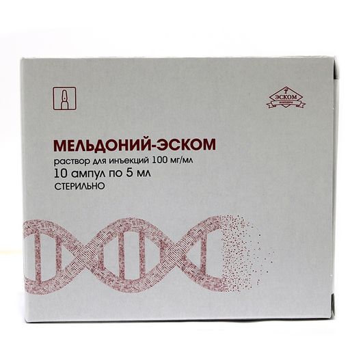 Мельдоний-Эском, 100 мг/мл, раствор для инъекций, 5 мл, 10 шт.