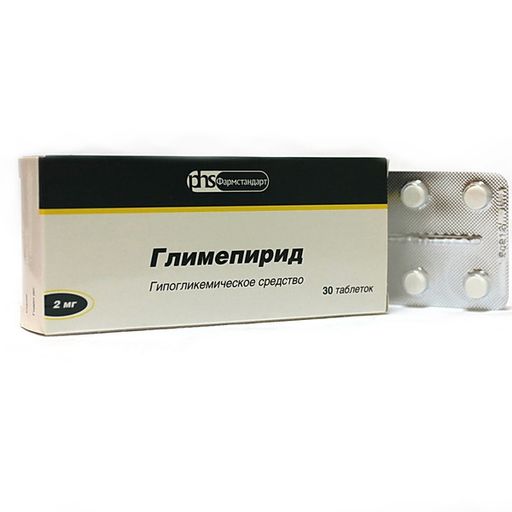 Глимепирид Фармстандарт, 2 мг, таблетки, 30 шт.