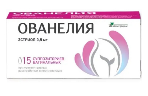 Ованелия, 0.5 мг, суппозитории вагинальные, 15 шт.