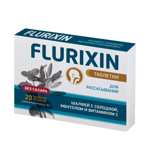 Флюриксин с витамином C, 500 мг, таблетки для рассасывания, Шалфей-Солодка-Ментол, 20 шт.