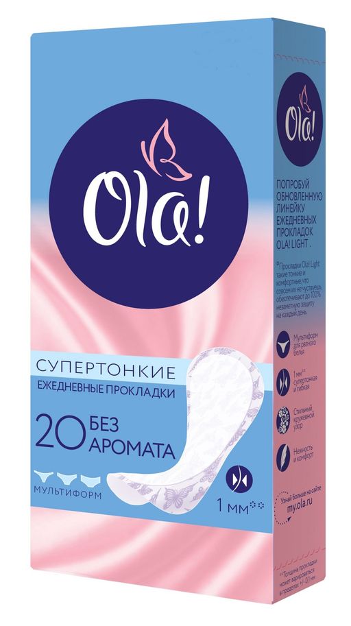 Ola! Light стринг-мультиформ прокладки ежедневные, прокладки гигиенические, супертонкие, 20 шт.