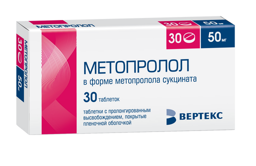 Метопролол, 50 мг, таблетки с пролонгированным высвобождением, покрытые пленочной оболочкой, 30 шт.