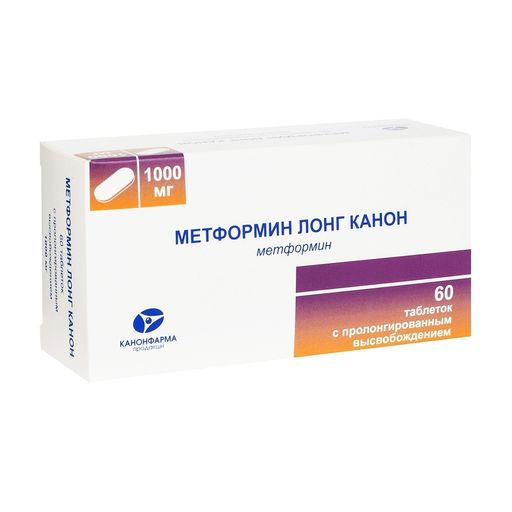 Метформин Лонг Канон, 1000 мг, таблетки с пролонгированным высвобождением, 60 шт.