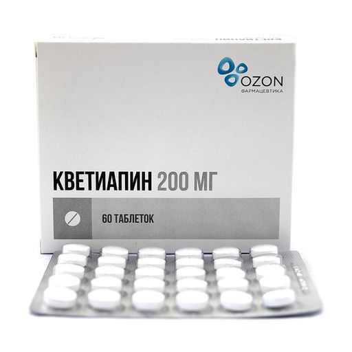 Кветиапин, 200 мг, таблетки, покрытые пленочной оболочкой, 60 шт.