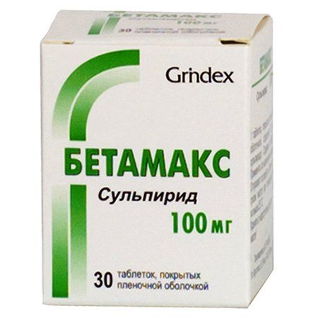 Бетамакс, 100 мг, таблетки, покрытые пленочной оболочкой, 30 шт.