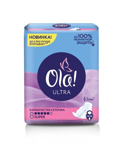 Ola! Ultra Super прокладки Бархатистая сеточка, прокладки гигиенические, ультратонкие, 8 шт.