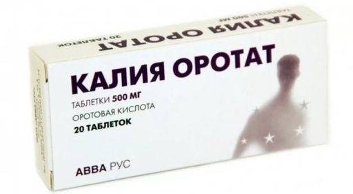 Калия оротат, 0.5 г, таблетки, 20 шт.