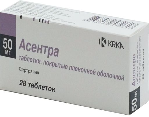 Асентра, 50 мг, таблетки, покрытые пленочной оболочкой, 28 шт.
