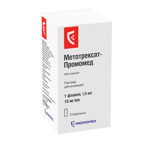 Метотрексат-Промомед, 10 мг/мл, раствор для инъекций, 1,5 мл, 1 шт.