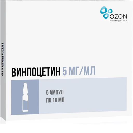 Винпоцетин, 5 мг/мл, концентрат для приготовления раствора для инфузий, 5 мл, 10 шт.