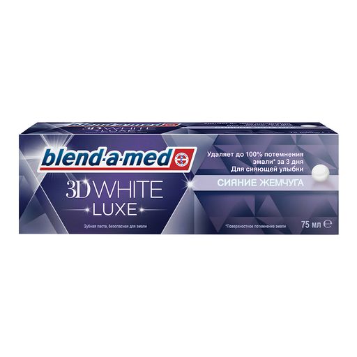 Blend-a-Med 3D White Luxe Сияние Жемчуга Зубная паста, паста зубная, 75 мл, 1 шт.