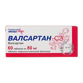 Валсартан-СЗ, 80 мг, таблетки, покрытые пленочной оболочкой, 60 шт.