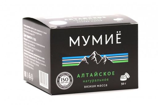 Мумие Алтайское натуральное, вязкая масса для приема внутрь, 50 г, 1 шт.