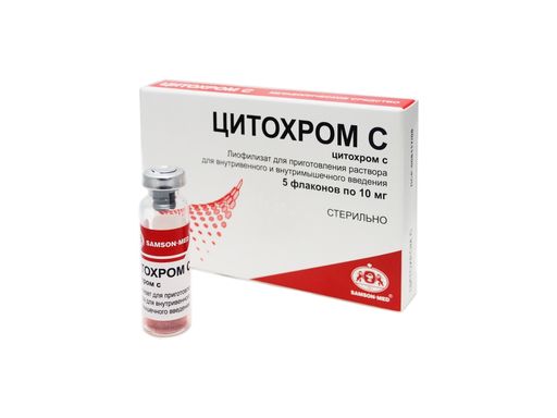 Цитохром C для инъекций, 10 мг, лиофилизат для приготовления раствора для внутривенного и внутримышечного введения, 5 мл, 5 шт.